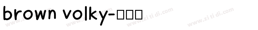 brown volky字体转换
